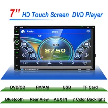 F6080G 7 “Car Stereo Reproductor de DVD de Apoyo de Navegación GPS Frontal y Cámara de Visión Trasera Bluetooth/GPS/USB/SD/MP3/FM/AUX-IN/Mp4