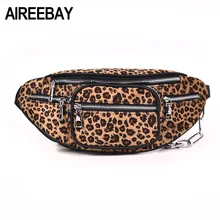 AIREEBAY леопардовая замшевая поясная сумка женская модная зимняя Стильная Женская поясная сумка кожаная цепочка Bananka сумки на молнии нагрудные поясные сумки