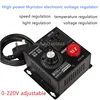 Tiristor de Control Digital con Regulador Electrónico de 4000W para Mmotor de ventilador Taladro Eléctrico Regulador de Velocidad Termostato AC220V 4KW ► Foto 1/6