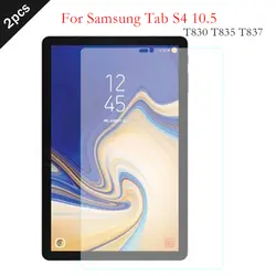 2 шт. 9 H закаленное Стекло для samsung Galaxy Tab S4 10,5 SM T830 T835 T837 Tablet Экран протектор высокого HD твердый переплет защитить фильм