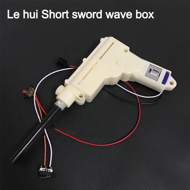 Le Hui короткий меч электрическая Водяная бомба пистолет волна коробка короткий меч волна Линия Короткие аксессуары для мечей игрушки Аксессуары NI15