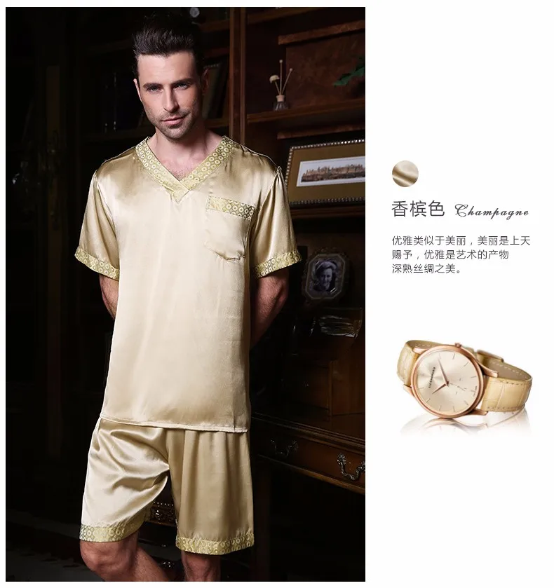 Летние мужские пижамы женственная шелковая ночная сорочка мужские шорты с коротким рукавом шелковые пижамы мужские домашние наборы