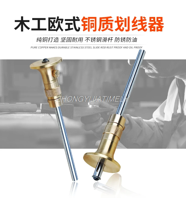 Pure copper woodworking scriber, line drawing device, marking tool