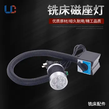 

LED Magnetic seat machine tool working lamp machining center CNC lathe Grinder Machine tool Lighting