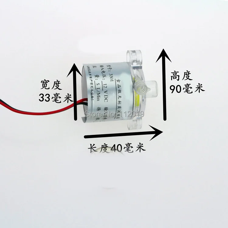 Автомобиль Micro DC 12 В 3 м лифт Бесщеточный насос Еда Класс питьевой фонтанчик сок Кофе напиток машина Спецодежда медицинская насос