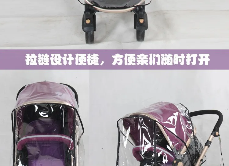 KiDaDndy высокое качество Детское покрывало Щит Аксессуары для колясок коляски Buggys Универсальный водостойкий чехол от дождя и пыли ветер YUJU03