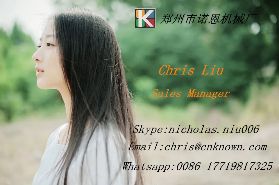 chris 