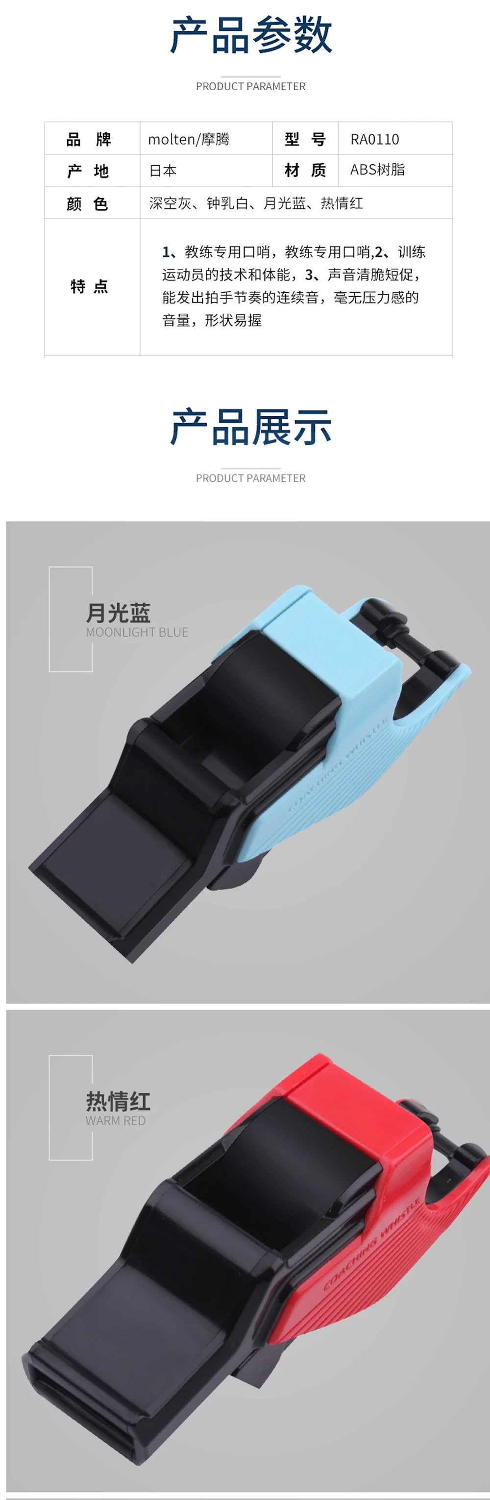 18RA0110-tmall_04