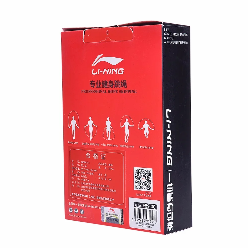 SWT_3775