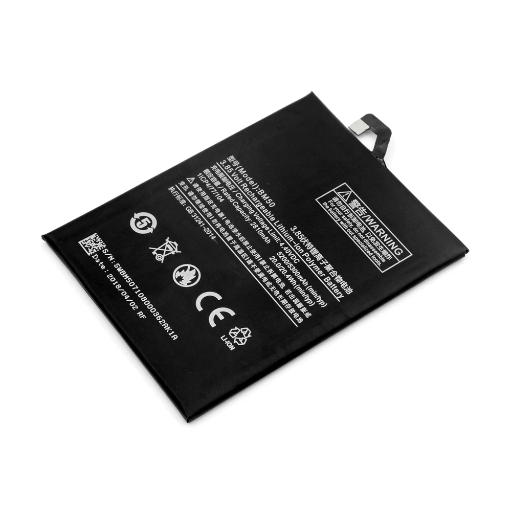 Аккумулятор для Xiaomi BM50 5200/5300 мАч Сменный аккумулятор Mi Max 2 Max2