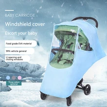 Универсальный дождевик для коляски водонепроницаемый без запаха вентиляционный дождевик для коляски установка-легко Пылезащитная пыльца защита от снега