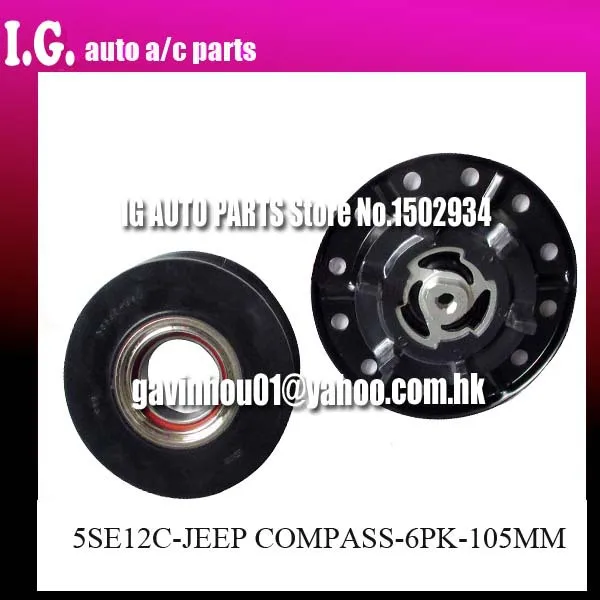 5SE12C AC Compressor Clutch For Jeep patriot Compass Sebring 5058228AE