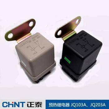 

CHINT Automobile Relay JQ103A 12V JQ203A 24V Preheating Relay