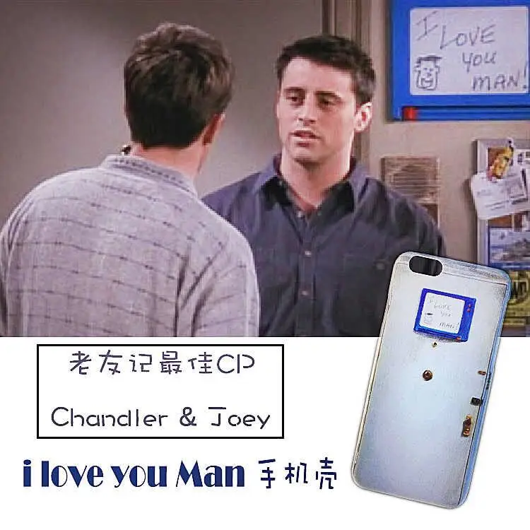 

New Friends Frame TV Show JOEY'S DOOR I LOVE U MAN Phone Case - Loveful