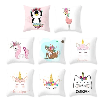 45x45cm Flamingo Unicorn Pillow Case Decorative Pillowcase