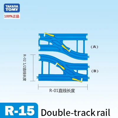 Takara Tomy Plarail Trackmaster железнодорожные пути пластиковые детали аксессуары кривая/прямой/блок/мост - Цвет: R15