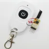Mini interrupteur relais sans Contact pour télécommande MOS, petit interrupteur sans fil, 3.3/3.6/3.7/4.2/5/6/7.4/9/12v, petit interrupteur sans fil RX ► Photo 3/6