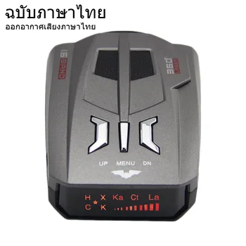 

Thai Version V9 Car anti speed camera signal warning radar detector for Thailand