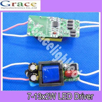 

10pcs Constant Current Driver for 7-13pcs 2W High Power LED AC85-265V 450mA