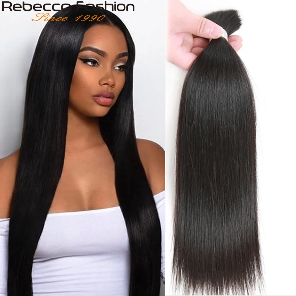 Rebecca человеческие волосы для плетения оптом Remy перуанские прямые волосы оптом без уток пучки волос 10 до 30 дюймов человеческие волосы