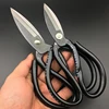 New high Quality Industrial leather scissors and civilian tailor scissors for tailor cutting leather 5