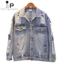 Осенняя джинсовая куртка Женская одежда Женская куртка джинсовая куртка пальто вышитое бисером свободное Женское пальто с длинным рукавом студенческий Повседневный стиль