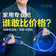 Вода мытья автомобиля пистолет Водопровод Сантехника Шланг пожарная машина автомобиль бытовой высокого давления устройство для мойки для автомобиля с 20 М шланг