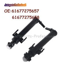 Для BMW F30 328i F32 435i 2012 2013 новинка автомобиль передний левый и правый очистки фар Шайба форсунки 61677275657 61677275658