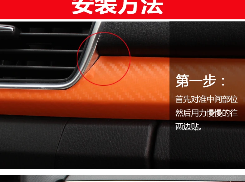 Консоли стикер углеродного волокна наклейке к подкладке изменение формы для Mazda 3 Axela