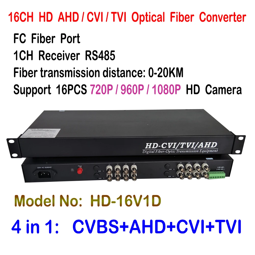 16CH 2MP TVI AHD CVI 1080 P видео волоконно-оптический композитный Media Converter трансивер с 1ch обратный RS485 данных наблюдения