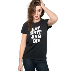 Футболка женская EAT SH * T and Die футболка рок н ролл футболка с надписью "Babe" Винтажная вдохновленная мама Топы черная белая футболка