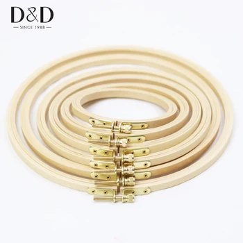 

6 Sizes/Set Strong Cross Stitch Machine Beech Frame Embroidery Hoop Ring Round Loop Hand Craft Sewing Tools