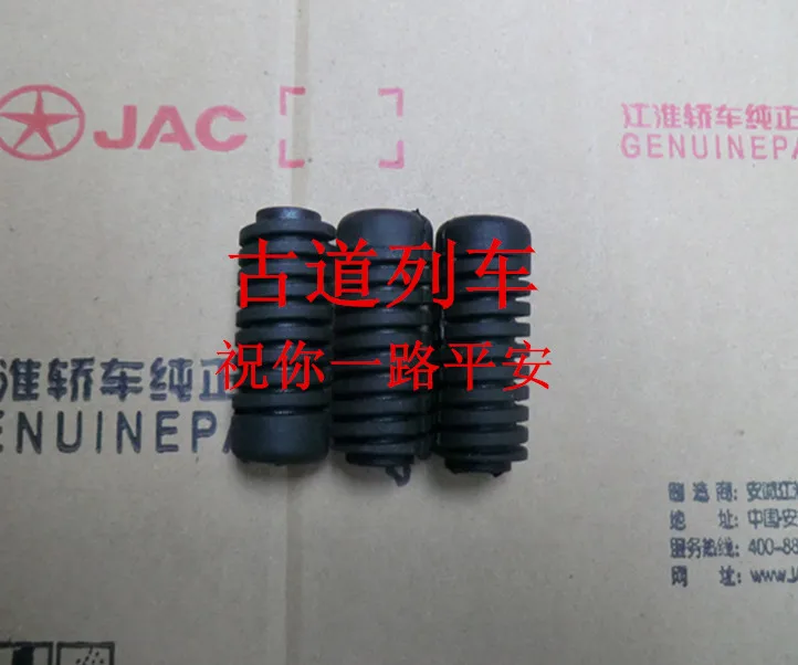 JAC Refine tailgate door buffer block rubber stopper backdoor cover cushion gum |