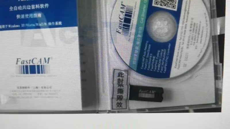 software