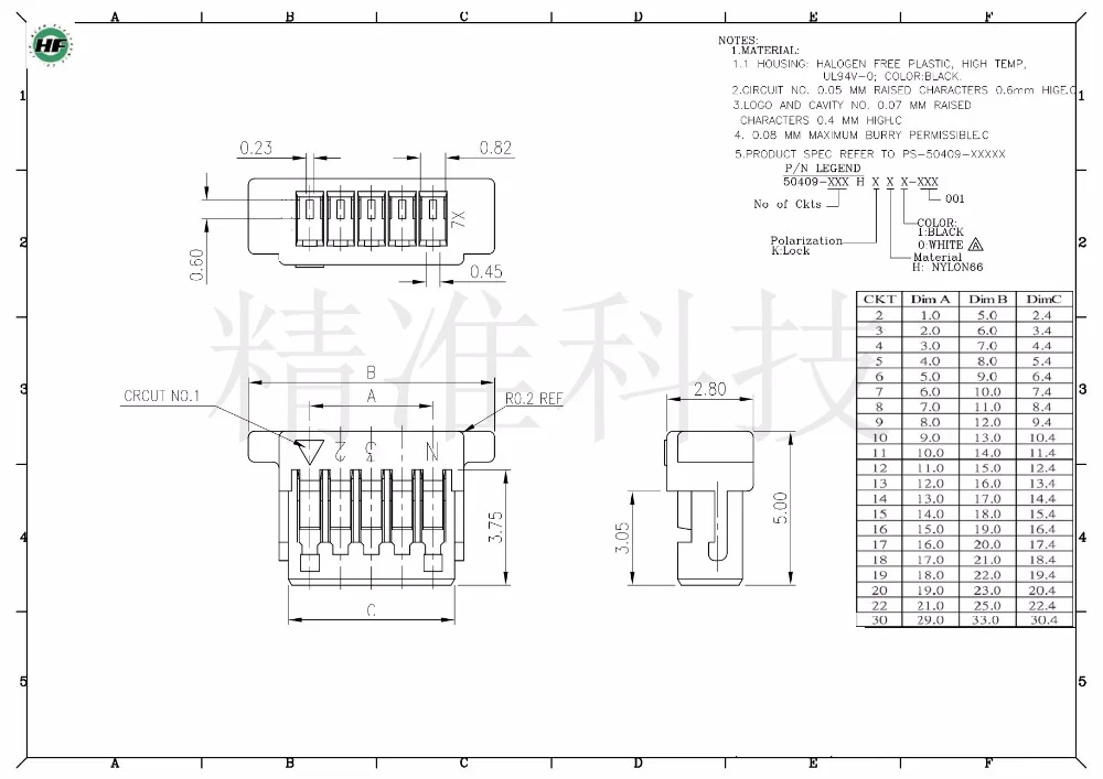 10 шт. технология флеш-накопителей Micro Mini JST SH 1,0 мм SHR-03V-S-B 04V жилищно Корпус с кабелем