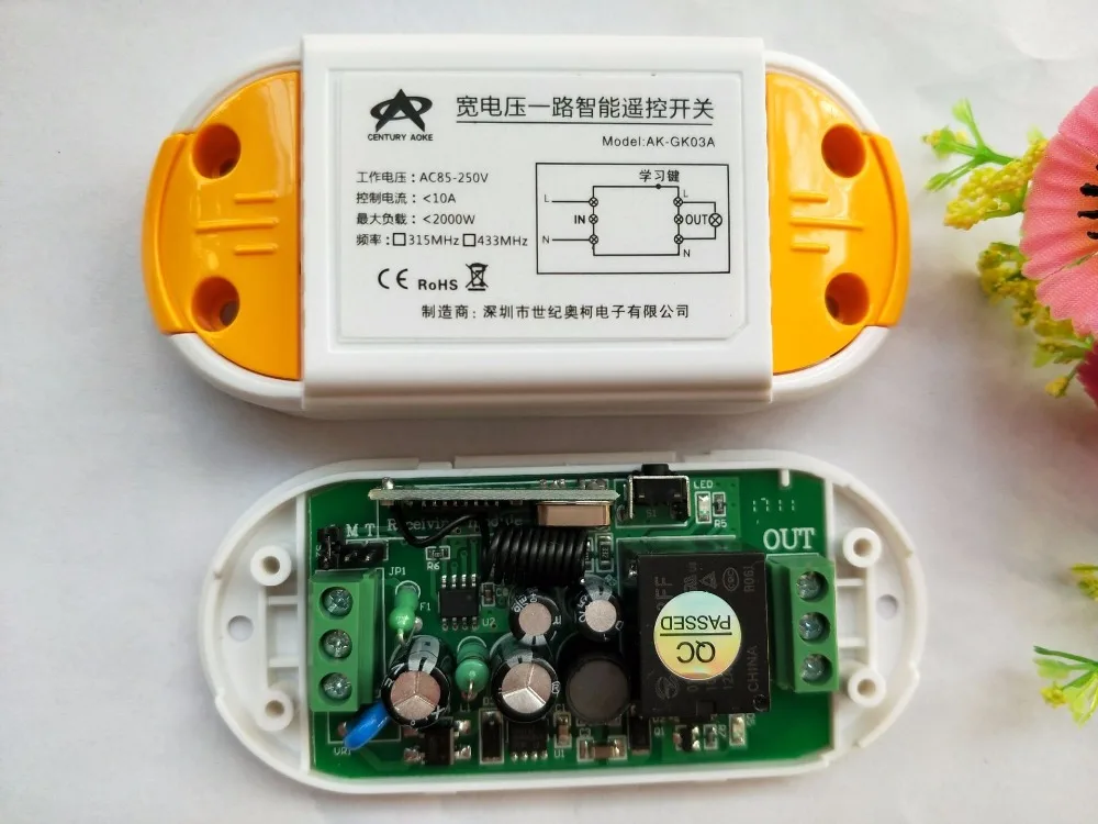 QQ20170819213113