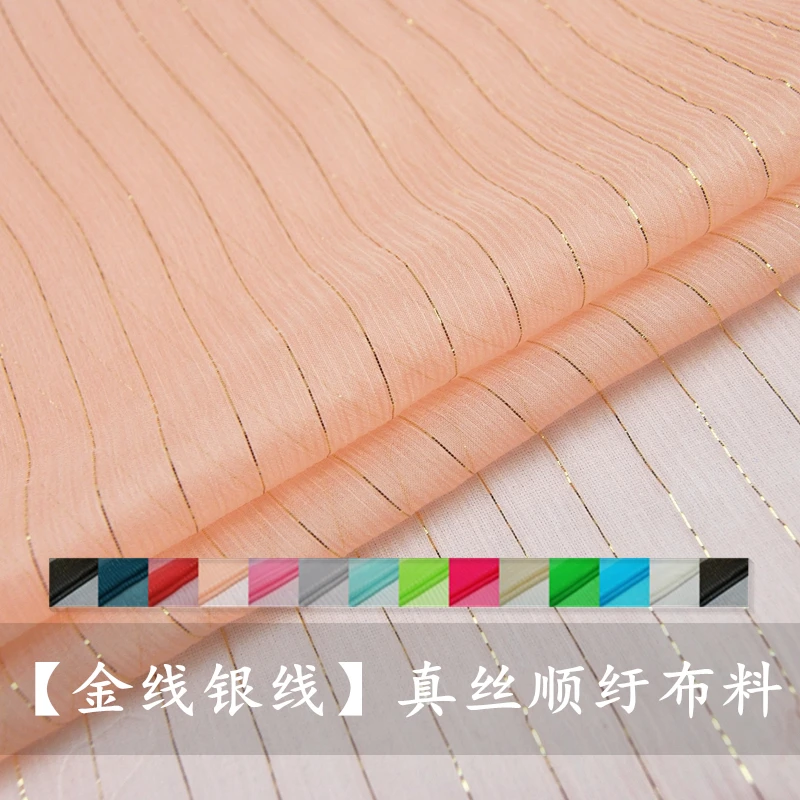 

Are 21 colors of gold and silver Macarons color silk chiffon scarf folded cloth Shun Yu exquisite high-end fabric
