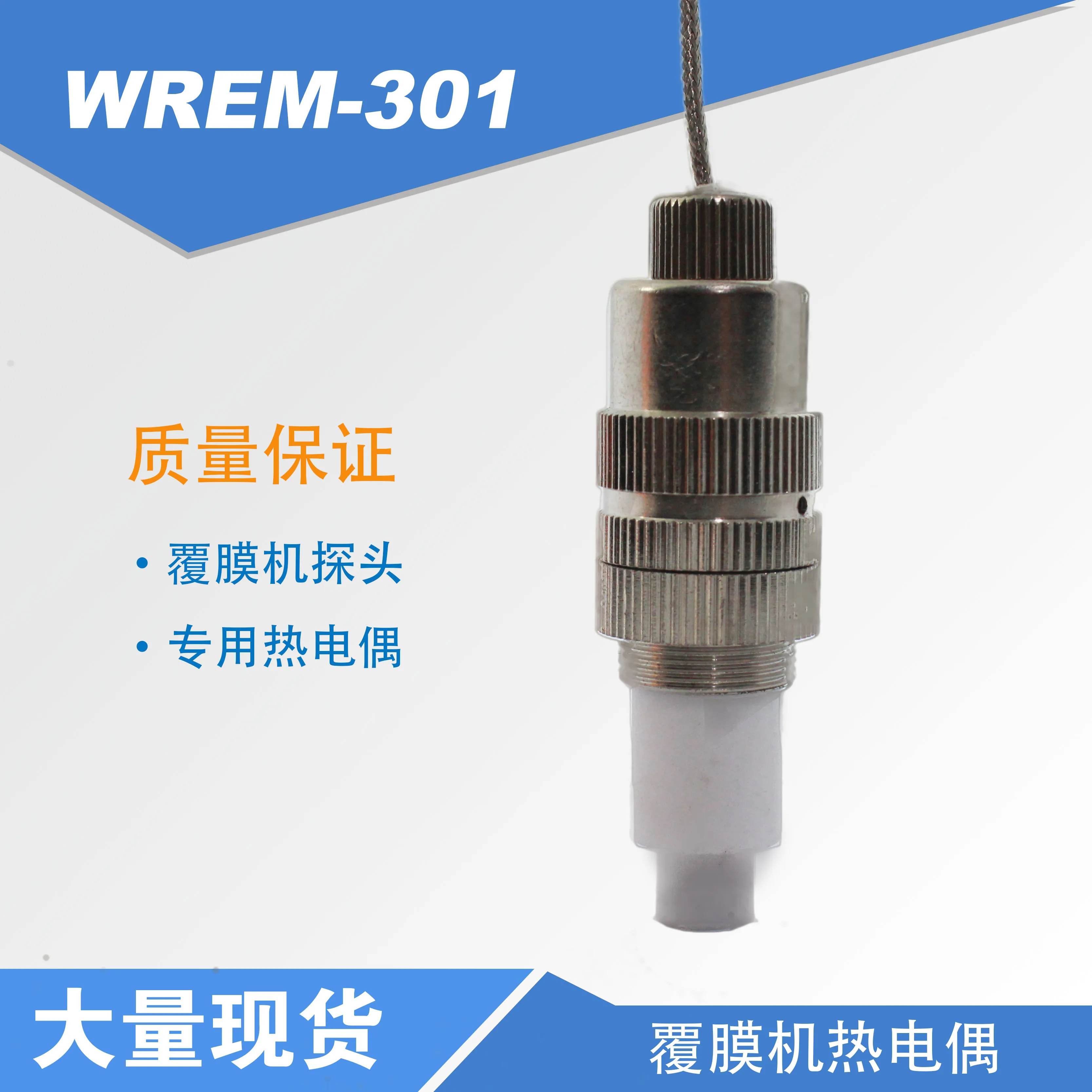 WREM-301K термопары/E для зонд поверхностной температуры перитонеальная композитная машина барабана