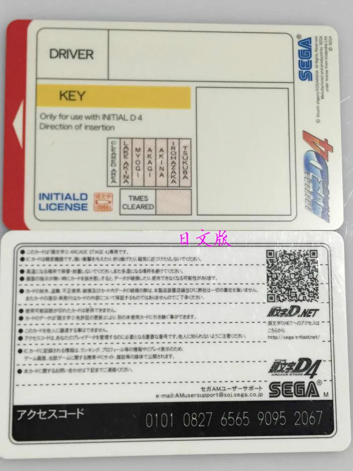 100 Pcs Original Initial D4 Memory Card For Initial D3 Car Racing Game Machine Arcade Car Game Machine Accessories Parts Cards Machine Arcade Arcade Cardcar Arcade Aliexpress 100 Pcs Original Initial D4 Memory Card For Initial D3 Car Racing Game Machine Arcade Car Game Machine Accessories Parts Cards Machine Arcade Arcade Cardcar Arcade Aliexpress