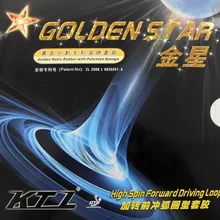 KTL Золотая Звезда высокого вращения вперед вождения петли с бугорками настольный теннис пинг-понг резиновый с губкой список