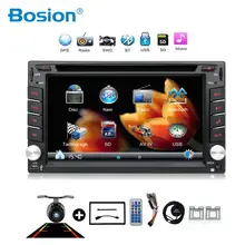 2din universal de Coches Nuevos de Radio Doble 2 din Coche Reproductor de DVD Navegación GPS En el tablero de Coches PC Envío Del Coche Del Mapa de vídeo Estéreo electrónica