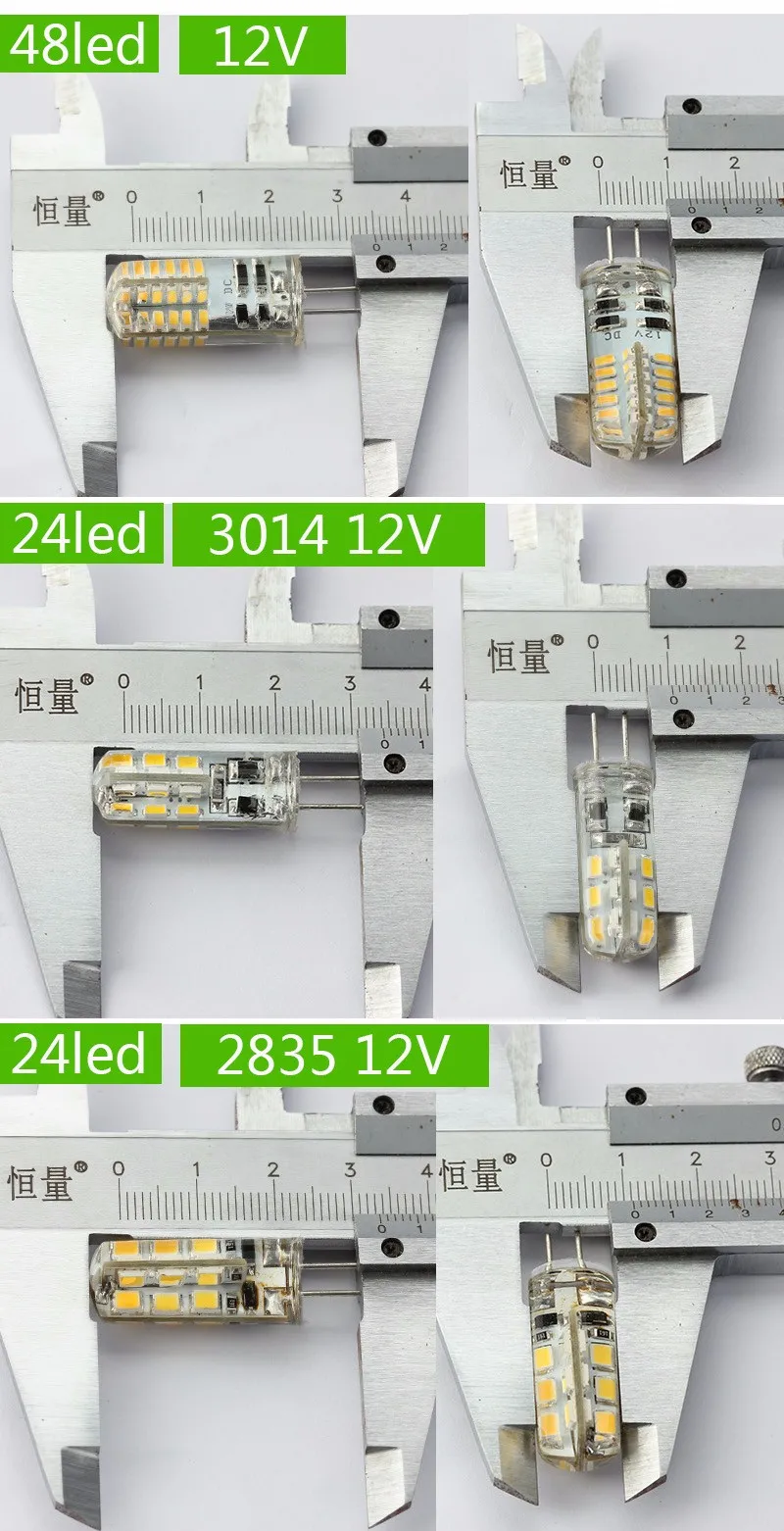 G4 dc12v