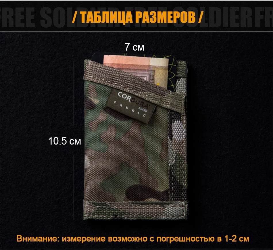 MC-wallet_04