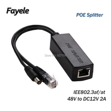 Segurança IEEE802.3af/at Compatível Gigabit IPC de 10/100 Mbps POE Splitter 5.5*2.1mm para CCTV Câmera de Segurança IP DC48V para DC12V2A 1A