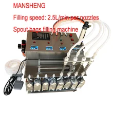 120 мл настольная электрическая жидкость носик машина для наполнения мешков молоко пакет для сока наполнитель 2.5L насос