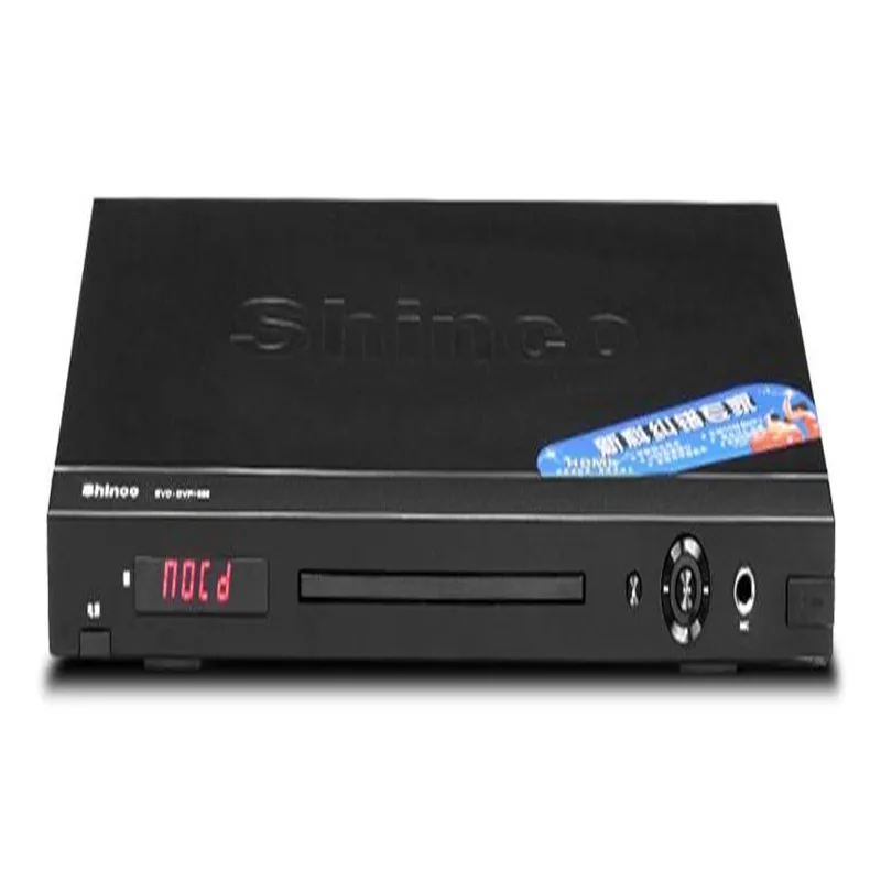 Newset HQ home theater DVD player high definition Optical fiber dvd