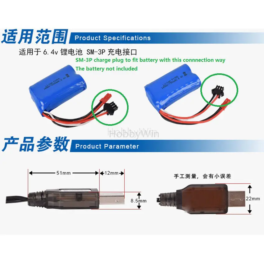 USB кабель для зарядки 6 4 В ма|Детали и аксессуары| |