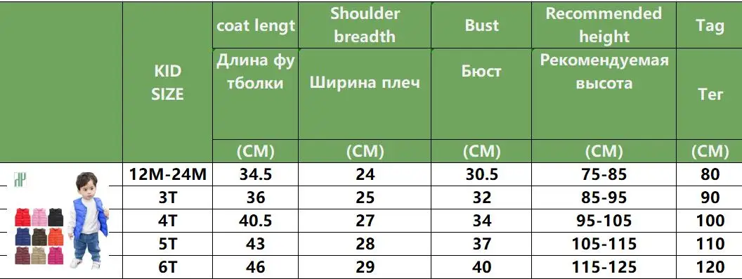 Осенний жилет; детский жилет для девочек; куртка с капюшоном; жилеты для мальчиков; зимняя верхняя одежда для малышей; пальто; одежда для маленьких девочек