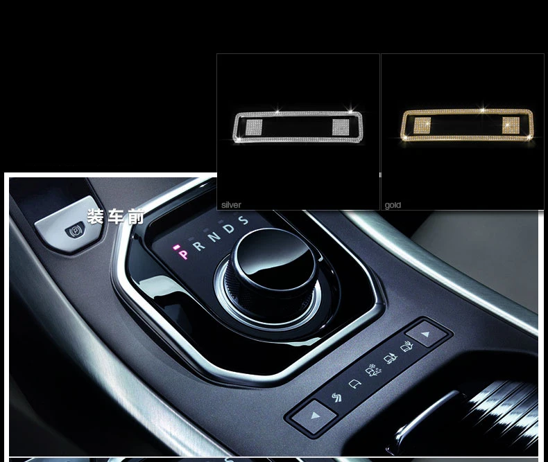 Новые Модные Серебристые/Золотые автомобильные аксессуары для салона Range Rover Evoque 2011
