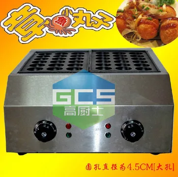 

Free shipping 45MM diameter Electric 220v-240v Takoyaki Machine